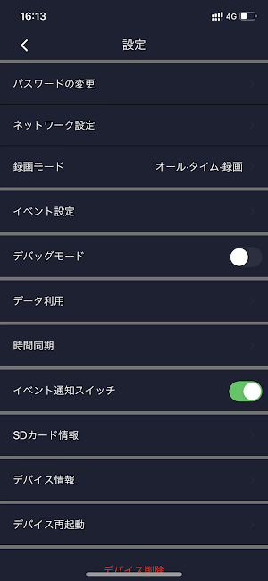 RENTIA Screenshot 0