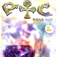 ዮቶር