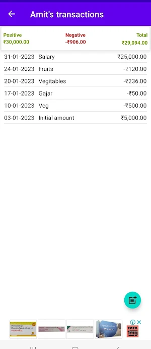 My Hisaab Kitaab Screenshot 1
