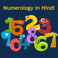 Numerology in Hindi