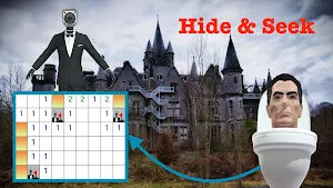 Toilet monster Hide and Seek Screenshot 3