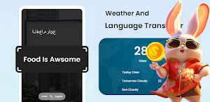 All Language Translator Screenshot 1