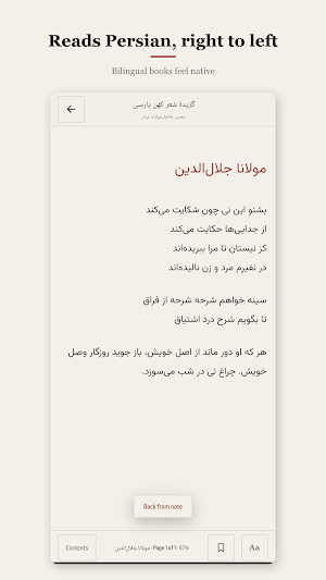 Senliz Library Screenshot 2