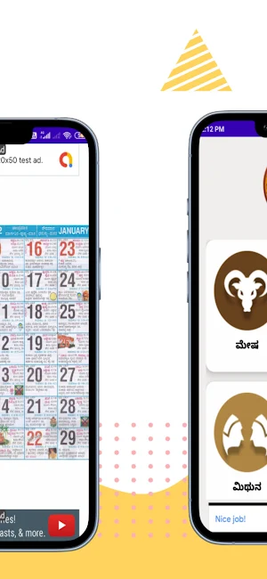 Kannada Calendar 2022 Screenshot 3