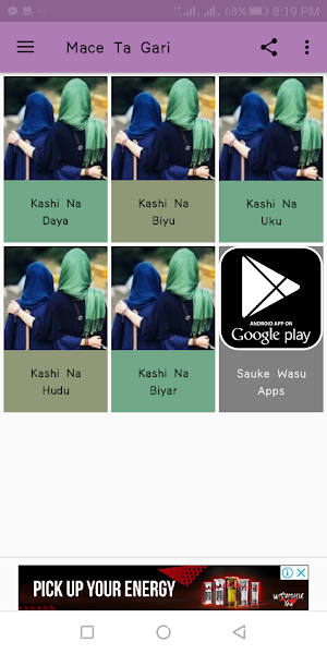 Mace Ta Gari Screenshot 1