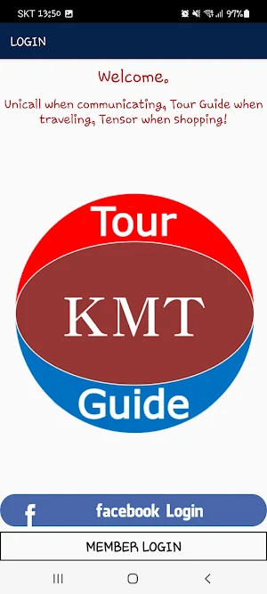 Tour - Information and Guide Screenshot 3