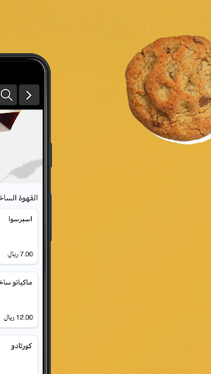 بلاك بير | black bear Screenshot 1