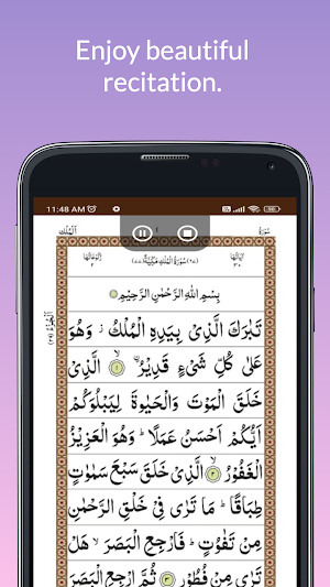 Surah Mulk Screenshot 3
