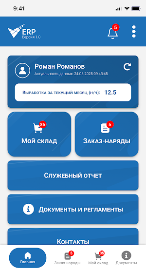 TN-Service Screenshot 1