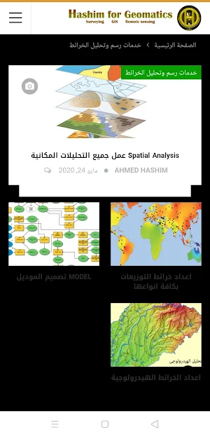 Hashim For Geomatics Screenshot 2