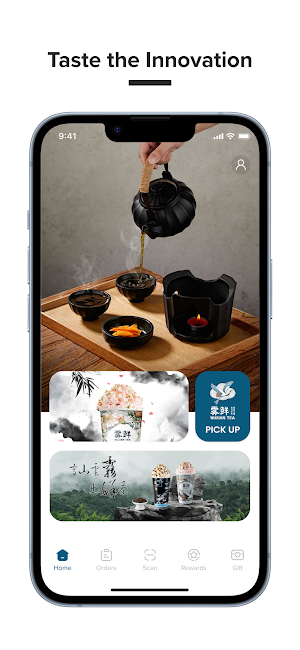 雾鲜 WUXIAN TEA Screenshot 0