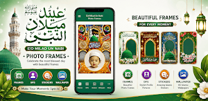 Eid Milad Un Nabi Photo Frames Screenshot 0