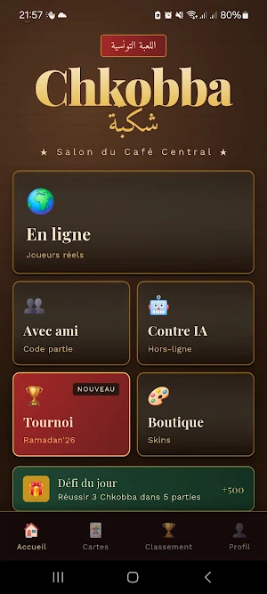 Chkobba Tunisienne Screenshot 0