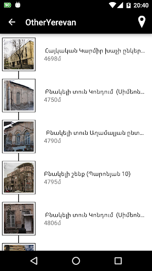 Other Yerevan Screenshot 2