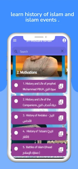 Sheikh Mustafe  Xaaji Ismail Screenshot 3