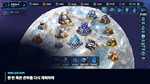 세란텀: 은하 대개척 Screenshot 0