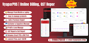 VyaparPOS – Smart POS Billing Screenshot 0