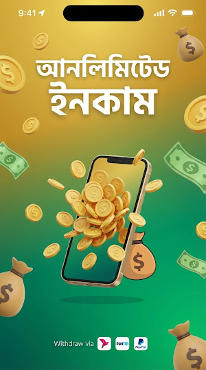 আসল টাকা Asol Taka Earn Reward Screenshot 0
