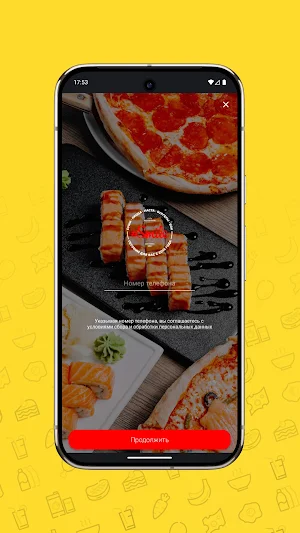 Sushi Smile Screenshot 0