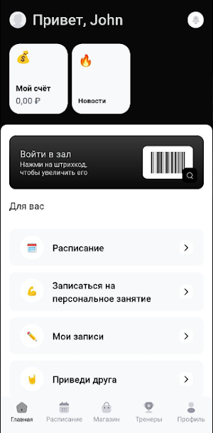 smirnodom Screenshot 0