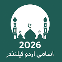 Islamic urdu calendar 2026