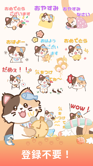 Calico Cat Diary WAStickerApps Screenshot 3