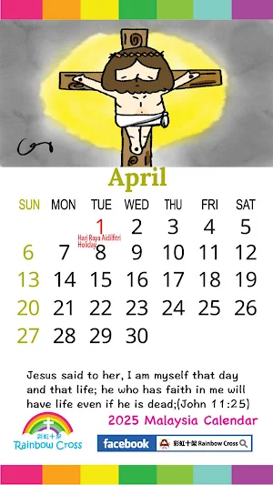 2025 Malaysia Calendar Screenshot 3