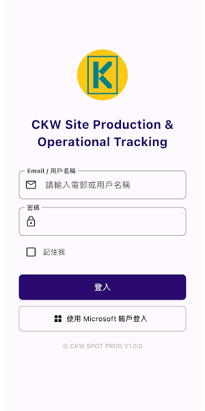 CKW SPOT Screenshot 0