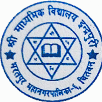 Madhyamik Vidhyalaya Indrapuri