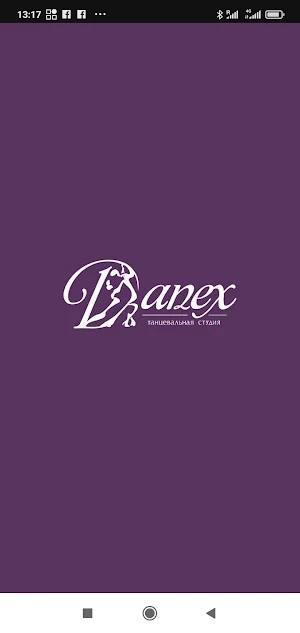 Студия танцев Danex Screenshot 0