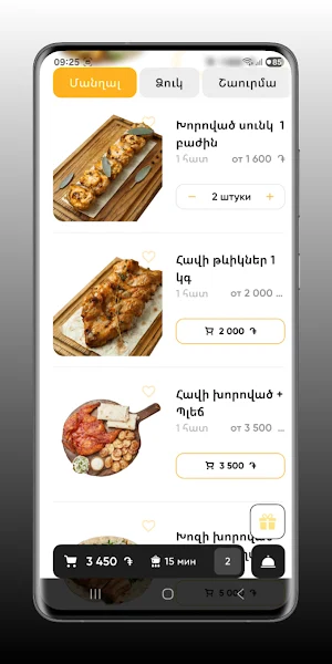 Pirajok Screenshot 1