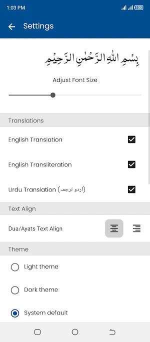 Surah Ikhlas (سورة الاخلاص) Screenshot 3