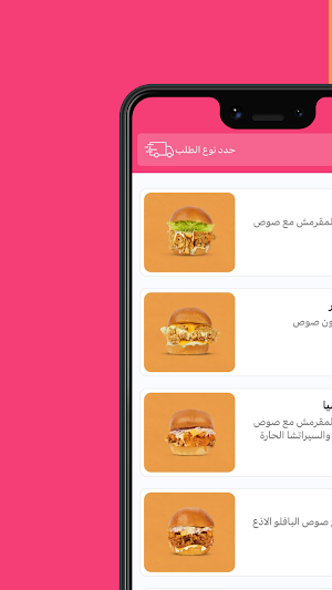 TRO | ترو Screenshot 0