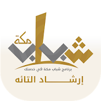 إرشاد التائه