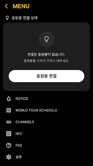 BIGBANG OFFICIAL LIGHT STICK Screenshot 2