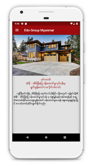 Edo Group Myanmar Screenshot 0