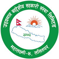 Udayaman Smart App