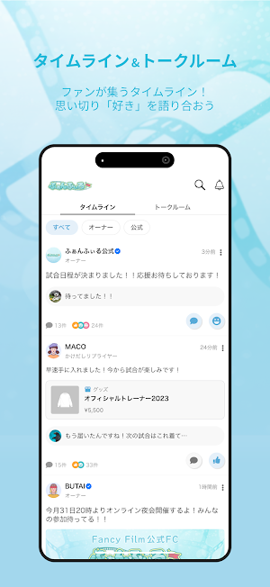 ふぁんふぃる Screenshot 1