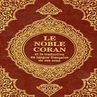 Miracles scientifiques Coran