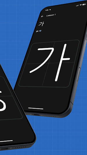 Write It! - Learn Languages Screenshot 1