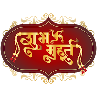 Shubhmuhurta