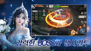 달의 후예 Screenshot 2