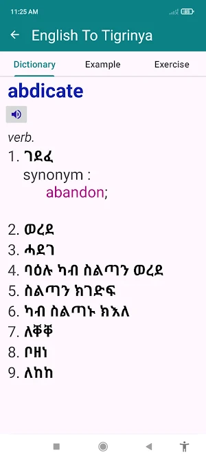 English To Tigrinya Dictionary Screenshot 3
