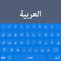 Arabic Language Keyboard
