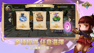 纷争之地 (Clash Of Land) : 荒野大亂鬥 Screenshot 1