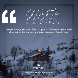 Dard Bhari Udaas Shayari Screenshot 0