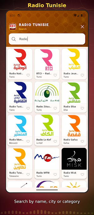 Radio Tunisie — Tunisia Radio Screenshot 3
