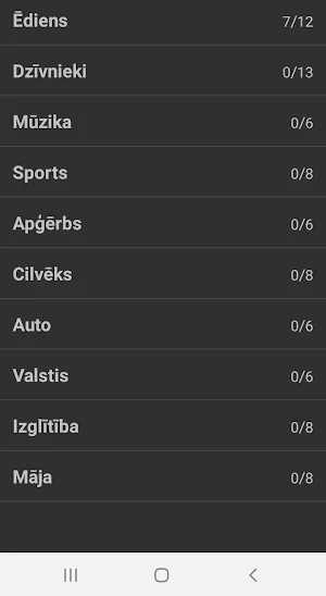 Vārdu meklēšana - krustvārdu mīkla latviešu valodā Screenshot 0