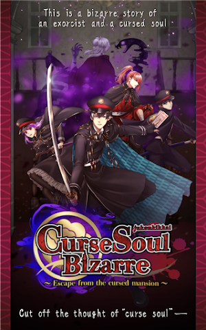 Curse Soul Bizarre Screenshot 0