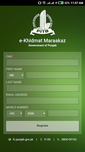 e-Khidmat Maraakaz Screenshot 0